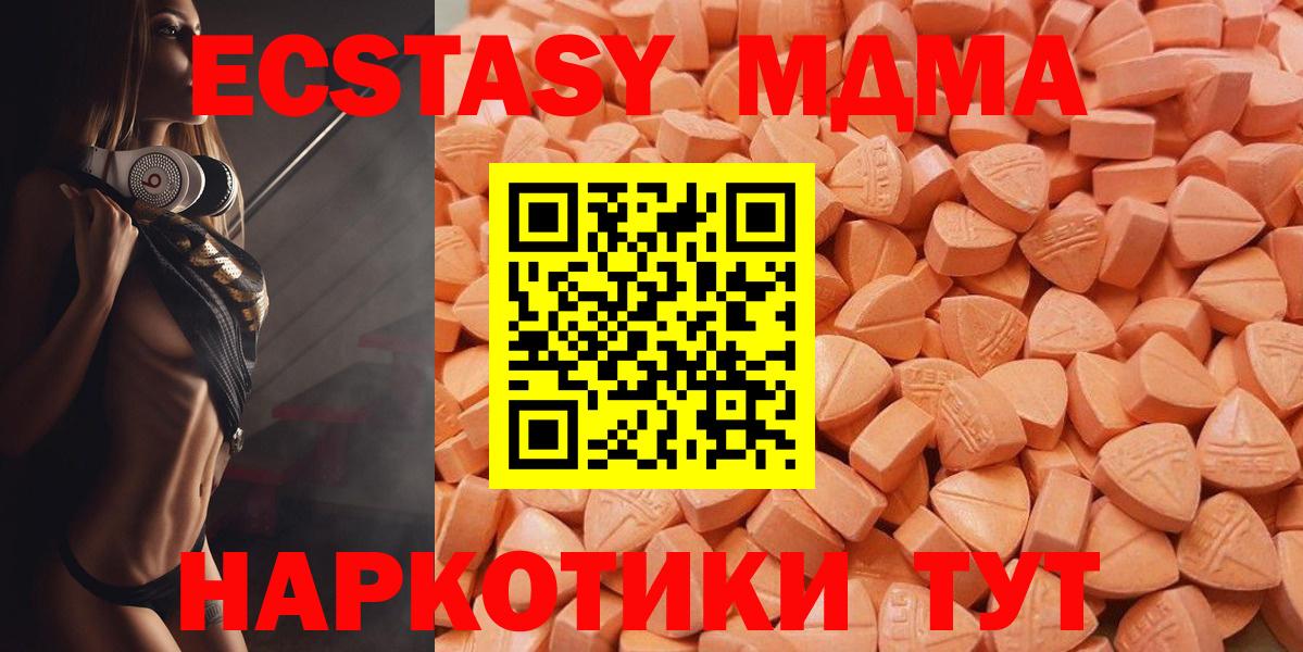 Экстази диски Майкоп