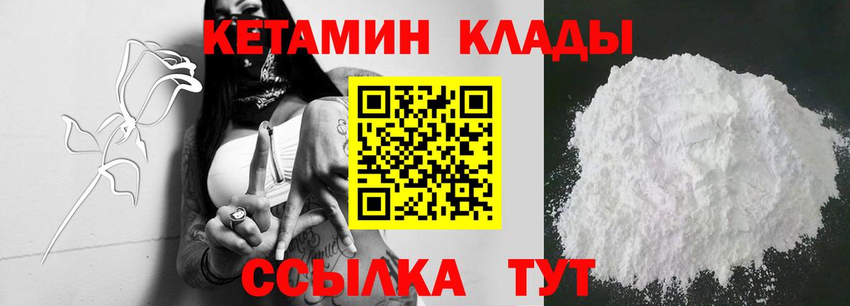 Майкоп  КЕТАМИН VHQ    онион  Вход с VPN 