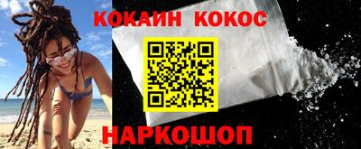 кокаин колумбия Усть-Илимск