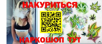 каннабис Усть-Джегута