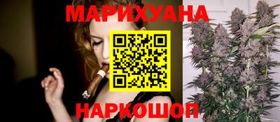 каннабис Усть-Джегута