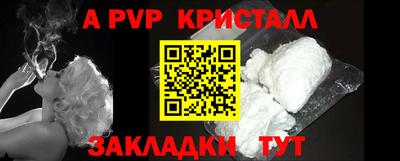 герыч Уссурийск