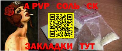герыч Уссурийск