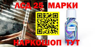 каннабис Чебаркуль