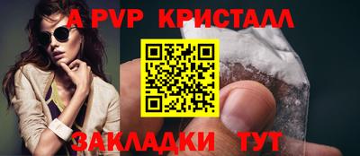 герыч Уссурийск