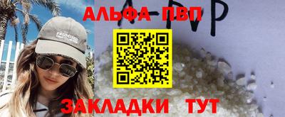 герыч Уссурийск