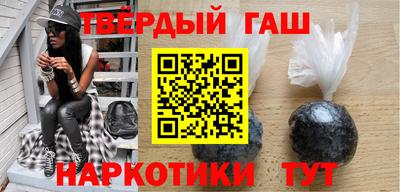 герыч Уссурийск