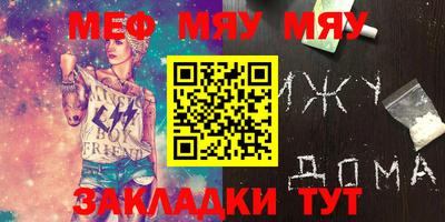 каннабис Усть-Джегута