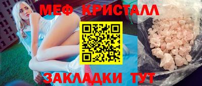 герыч Уссурийск