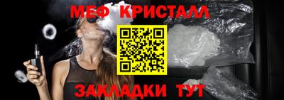 каннабис Чебаркуль