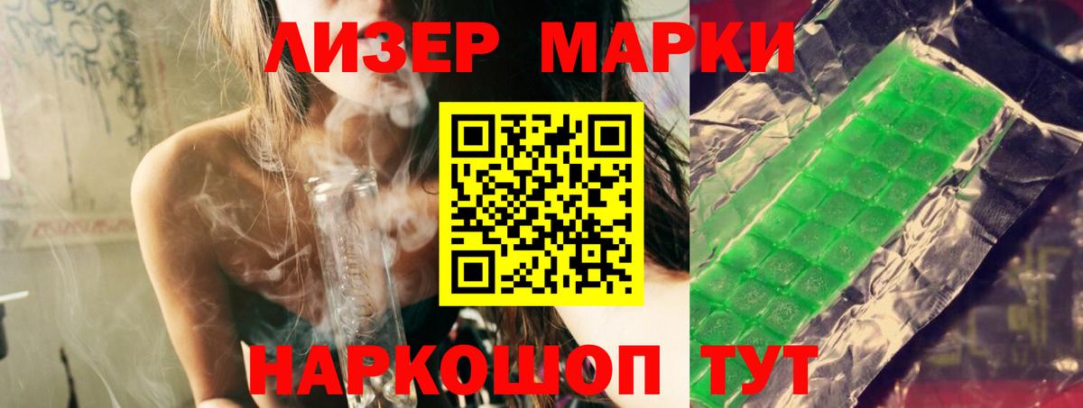 Лсд 25 экстази кислота Майкоп