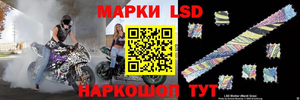LSD-25 экстази ecstasy  мега зеркало  ЛСД экстази кислота  Майкоп  Вход с VPN 