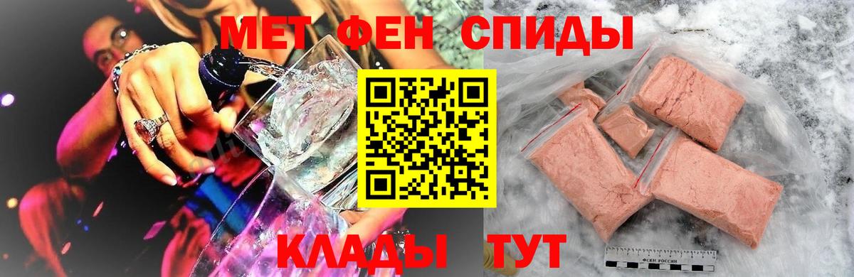 Первитин пудра Майкоп