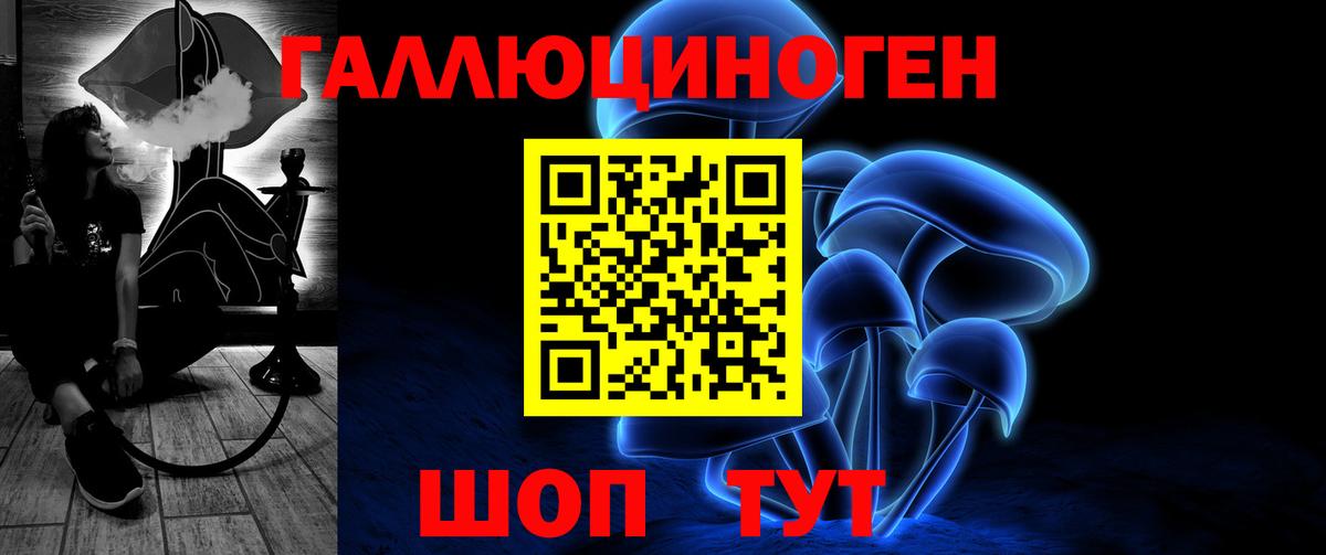 Псилоцибиновые грибы мухоморы  Псилоцибиновые грибы Psilocybe  Вход с VPN  Майкоп 