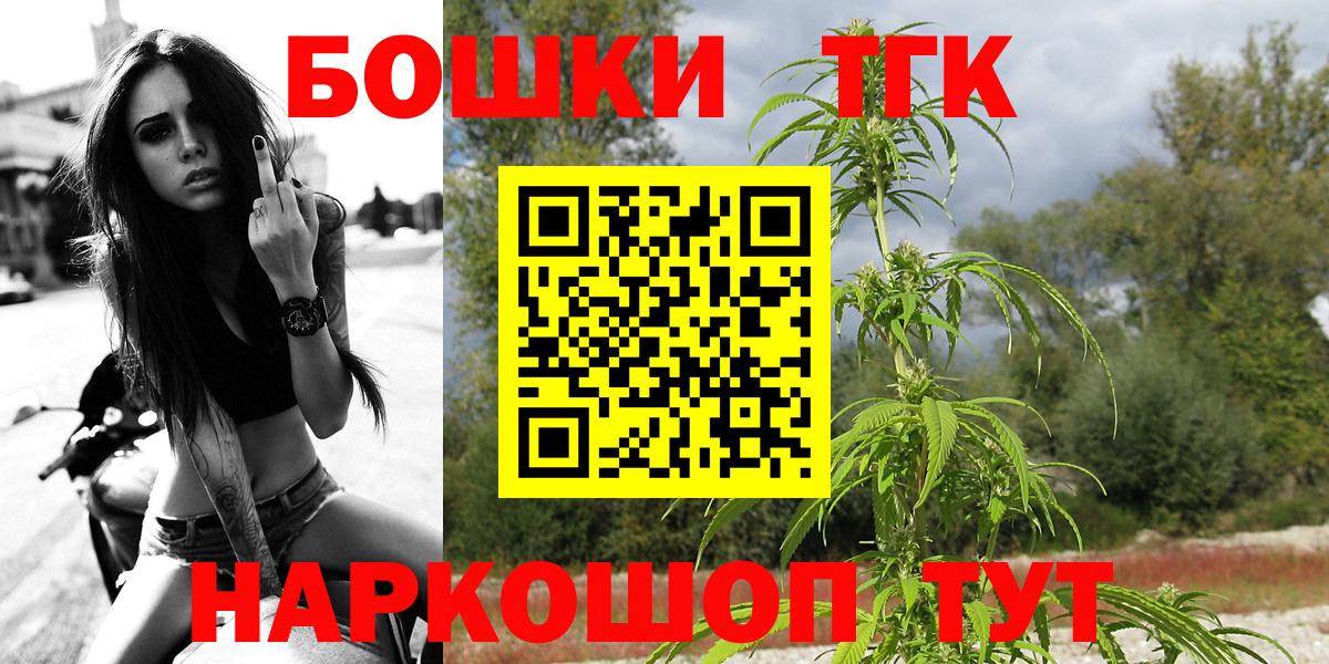 Бошки Шишки конопля Майкоп